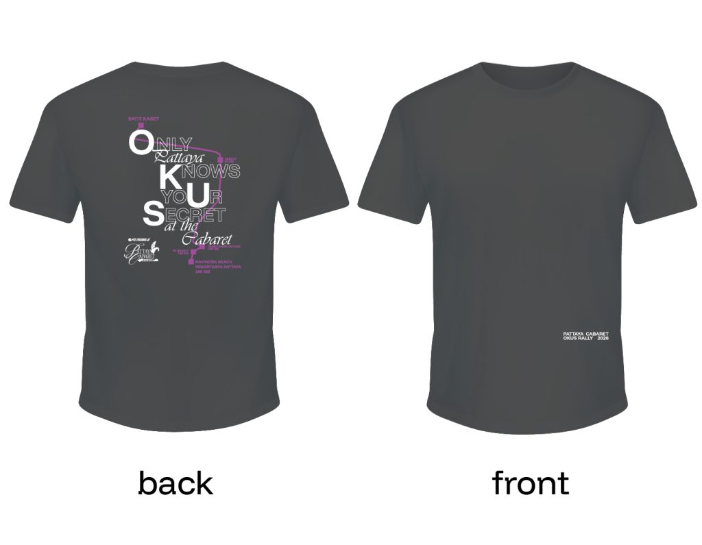 OKUS Rally 2026 T-Shirt